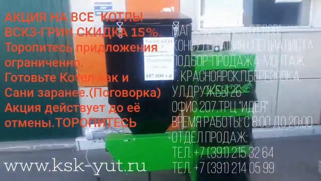 Мир Котлов. Выставочный зал на улице. Трасса Красноярск-Железногорск