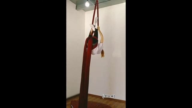 Воздушная гимнастика / Каким спортом заняться в 2021 году ? / Спорт / Воздушная акробатика / 2021
