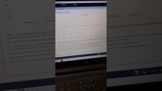 МОТОР SCANIA DC13 112/440ЛС/PDE НОМЕР 6760281/ VIN 2085450 s183 смотреть онлайн