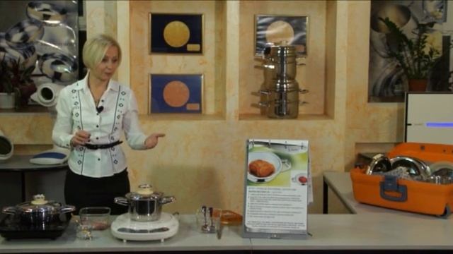 Презентация Цептер, Ольга Левченко смотреть онлайн