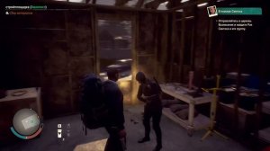 State of Decay 2 [PC] Хартланд: Квинси, Хелена и Малик