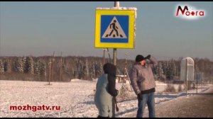 В Можге установили пешеходный переход через федеральную трассу