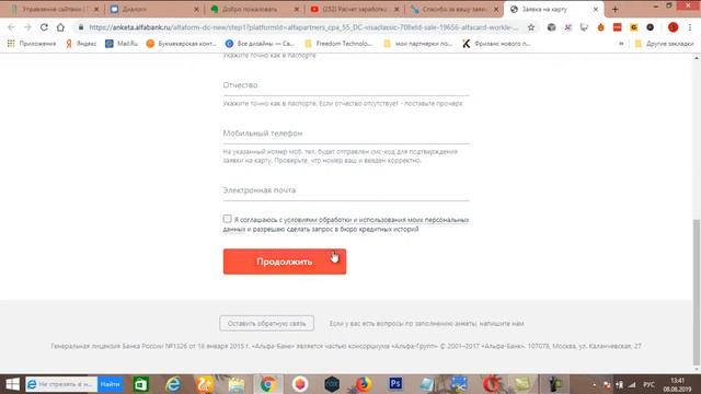 Заработок на Workle.ru | Как заработать без вложений | Онлайн заработок