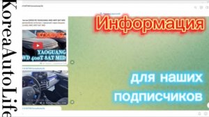 165 Информация для подписчиков. Ссылки на каналы в телеграмм.