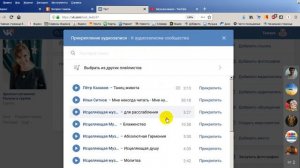 Как создать пост ВК, добавить картинку, музыку или видео