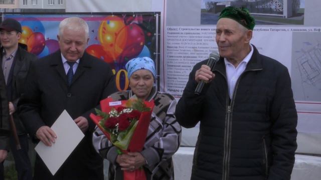 Азнакайда яңа төзеләчәк Никахлашу Сарае-ЗАГС бинасына нигез салынды. смотреть онлайн