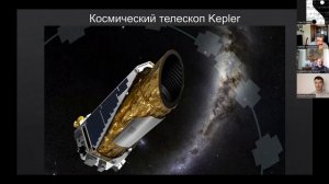 Виталий Егоров - Космические глаза человечества