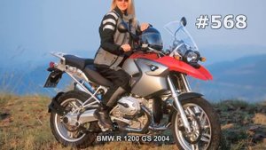 #568. Очень надежный мотоцикл BMW R 1200 GS 2004