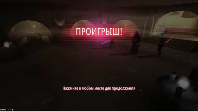 Star Wars Galaxy of Heroes. Великая арена против Atip