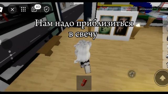Делать вторую жуткую секретку? #брукхейвен #жуткаятайнабрукхейвена #жуткаяистория #бывшийсоздатель