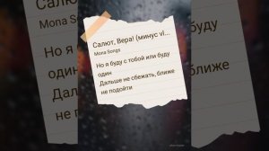 Салют Вера. (Вагин Александр)