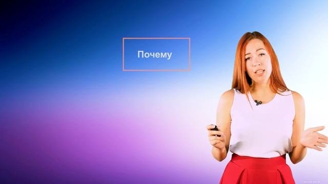 Основы проектной деятельности. Занятие 3. Стратегия проекта