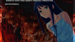 Обзор Песнь Саи | Saya no Uta (Выбор за вами) 18+