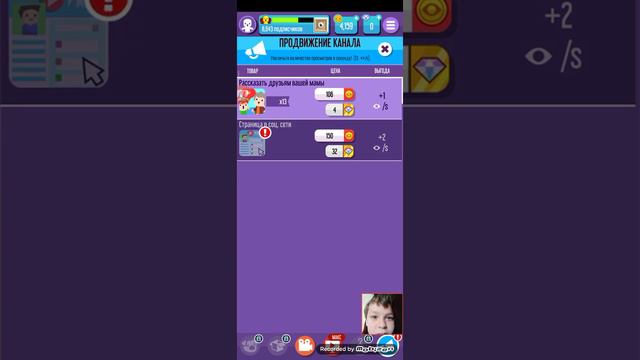играю в игру с вами сколько я подписчик тама получу столько вы мне должны подписчик 💋💋💋 смотреть онлайн