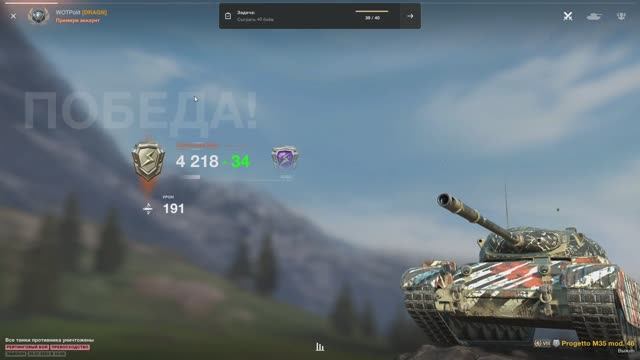 Wot Blitz.  Рейтинг 4000+, фарм на 8.