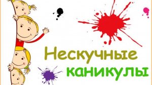 Виртуальная экскурсия "Пресноводные рыбы-гиганты"