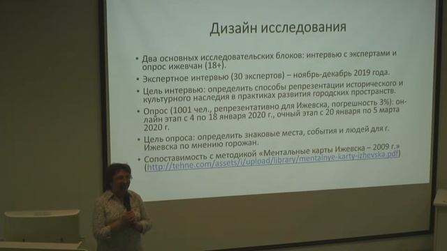 Открытая лекция «Культурные индустрии: как культура помогает территориальному развитию» смотреть онлайн