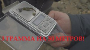 3 ГРАММА ПО СВИНЦУ НА 50 метров ВОЗМОЖНО или НЕТ!?