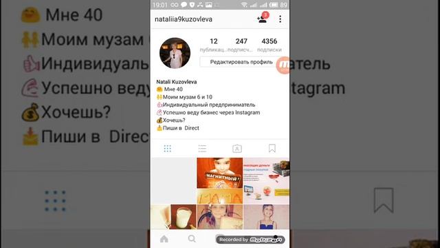 Как в инсте отмечать) смотреть онлайн