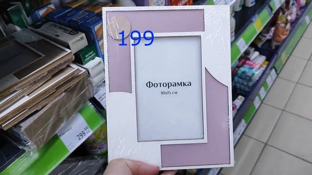 Фикс прайс?лето в разгаре и новинки??смотрим♥️? смотреть онлайн