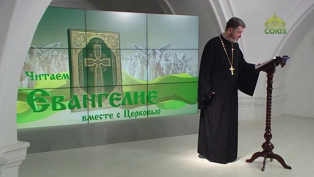 Евангелие 28 ноября. Но, когда делаешь пир, зови нищих, увечных, хромых, слепых, и блажен будешь