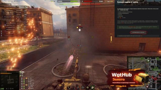 БОНУС КОДЫ НА ЗОЛОТО И ПРЕМИУМ АККАУНТ ДЛЯ МИР ТАНКОВ смотреть онлайн