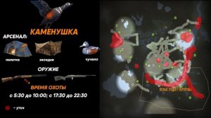 The Hunter Call of the Wild ? | Охота на ВСЕХ ПТИЦ