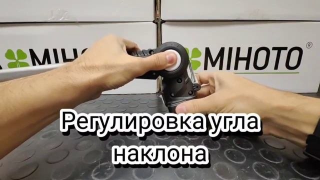 Телескопическая штанга Mihoto MSHT176
