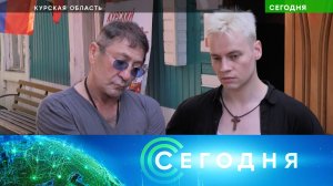 «Сегодня»: 29 августа 2024 года. 16:00 | Выпуск новостей | Новости НТВ