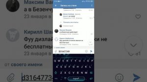 Как написать человеку Вконтакте, даже если ты у него в ЧС? Жми и смотри!! Сенсация!!! Работает 100%