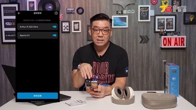 Sennheiser MOMENTUM 4 Wireless 頭戴式無線降噪耳機：＂第一集＂開箱、聽感、收集評測問題！（附設cc字幕）| 耳機開箱 смотреть онлайн