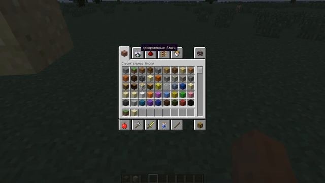 как сделать летающий песок в майнкрафте смотреть онлайн