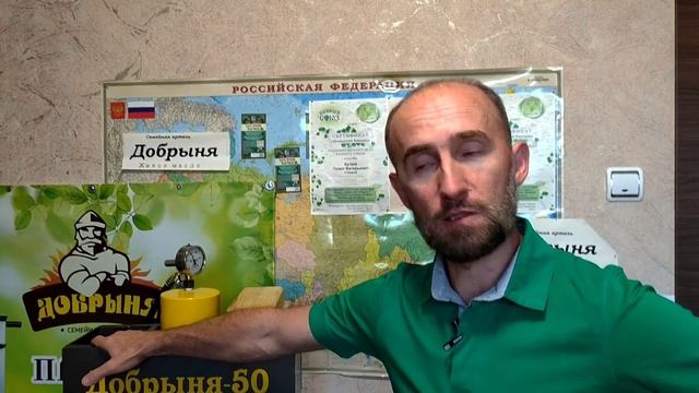 Супер выход!/Масло черного тмина на Добрыня 50/холодный отжим/бочка капролон 2л без обручей