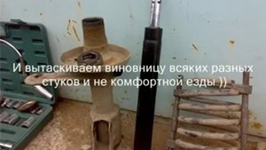 Как заменить переднюю стойку на Ауди 80 Б4Audi 80 B4