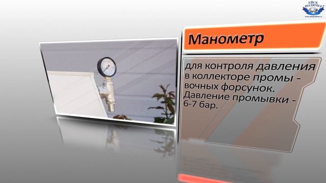 Барабанный фильтр для УЗВ и прудов Ейскполимер 503