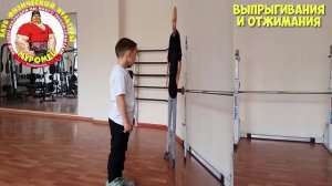 ФИЗКУЛЬТУРА. 1-3 класс. 2 урок. 1 четверть. СП - выпрыгивания и отжимания.