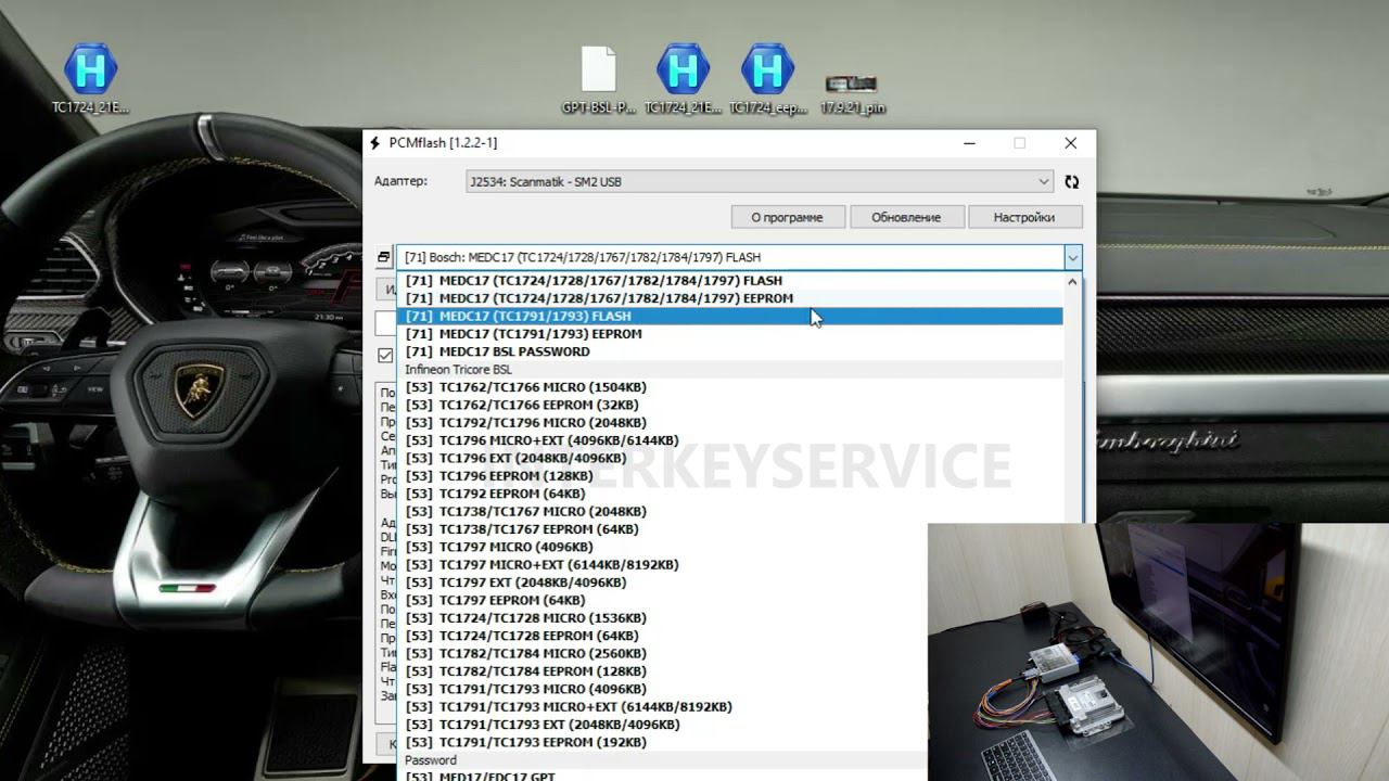 K/H MEG17.9.21 R/W PCM-flash смотреть онлайн