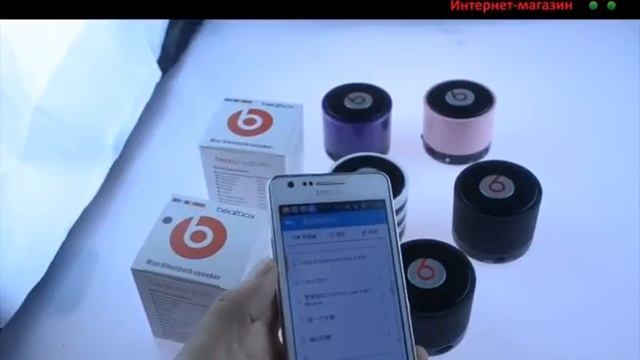 Беспроводная Bluetooth-колонка Beats by Dr. Dre смотреть онлайн