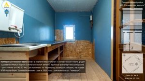 307240  - Ропшинские Высоты КП