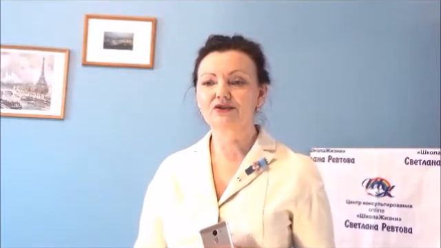 Открытый вебинар: Система Со-Творения счастливых отношений