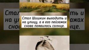 Печальная судьба художника Ивана Шишкина: две большие любви и две маленькие дочки