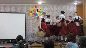 Х/А "Иллюзия" - "Немецкий танец"