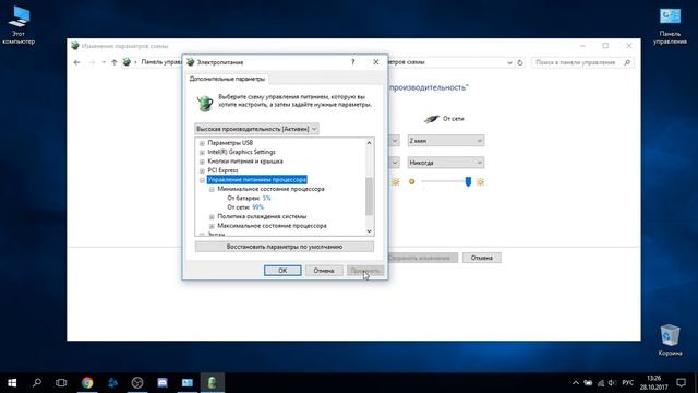 Выключается ноутбук что делать? Решаем проблему с выключением ноутбука смотреть онлайн