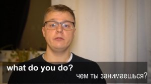Вопросы на таможне в Аэропорту. Как правильно ответить