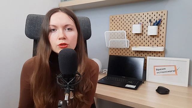 С чего начать учить испанский язык? смотреть онлайн