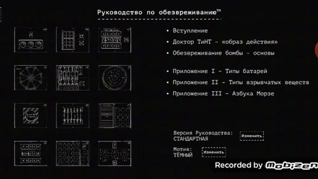 Очень интересная игра на двоих про бомбы.. Советую смотреть онлайн