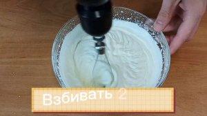 Как сделать мороженое в домашних условиях Мороженое "Пломбир" за 5 минут!