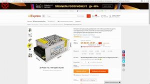 Установка LED подсветки на телевизор Panasonic TX-LR32C5 своими руками