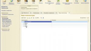 Устаревшие видео по теме 1С