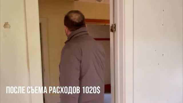 Обзор дома в Питтсбурге за 90000$ / Какой дом можно купить в Америке